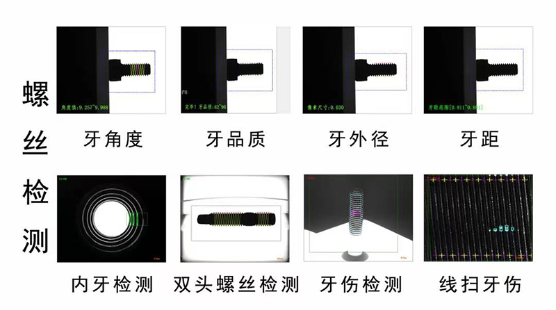 玻璃轉(zhuǎn)盤(pán)式視覺(jué)檢測(cè)分選機(jī)